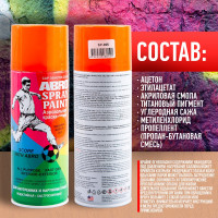 Краска-спрей ABRO ФК № 65 оранжевая, 400 мл, 1 шт. SP-065