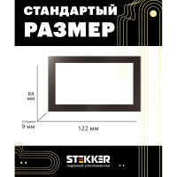 Горизонтальная 2-местная рамка STEKKER без перемычки, серия Катрин, стеклянная, GFR00-7012-04, шоколад 39569