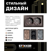 Горизонтальная 2-местная рамка STEKKER без перемычки, серия Катрин, стеклянная, GFR00-7012-04, шоколад 39569