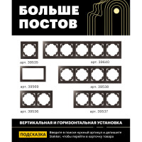 Горизонтальная 2-местная рамка STEKKER без перемычки, серия Катрин, стеклянная, GFR00-7012-04, шоколад 39569