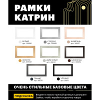 Горизонтальная 2-местная рамка STEKKER без перемычки, серия Катрин, стеклянная, GFR00-7012-04, шоколад 39569