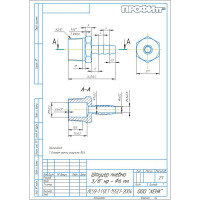 Штуцер пневмо 3/8"НРх6 мм Профитт 9276652