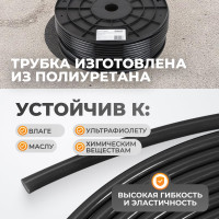 Трубка пневматическая прямая 5x8 мм катушка 100 м WIEDERKRAFT WDK-SPU0508