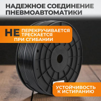 Трубка пневматическая прямая 5x8 мм катушка 100 м WIEDERKRAFT WDK-SPU0508