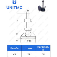 Опора UnitMC регулируемая шарнирная 100хМ16х150 (основание PA66, винт сталь) 400201 100хМ16х150