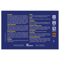 Лак яхтный матовый OLIMP 0,9 л 20424