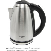 Электрический металлический чайник Atlanta ATH-2434 black