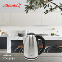 Электрический металлический чайник Atlanta ATH-2434 black