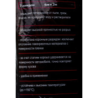 Укрывная пленка Formel 7 мкм, 4 м х 7 м FM_7PL7