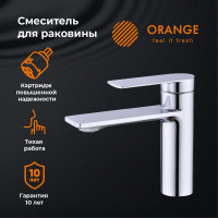 Смеситель для раковины ORANGE BERNI M09-021cr