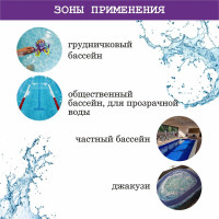 Коагулянт для прозрачной воды КЕНАЗ КЕНЗИФЛОК 10 л 226351