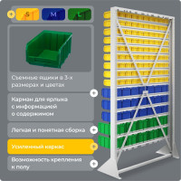 Стойка СТЕЛЛА-ТЕХНИК 1150x2000 односторонняя В1-10-03-02