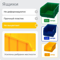 Стойка СТЕЛЛА-ТЕХНИК 1150x2000 односторонняя В1-10-03-02
