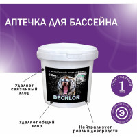 Дехлорирование воды ДЕХЛОР гранулы, 1 кг КЕНАЗ 809677