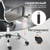 Кресло TetChair URBAN-LOW флок серый 29 14445