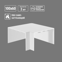 Поворот TDM ELECTRIC на 90 градусов КМП 100x60 (2 шт./комплект) SQ0411-0098