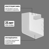 Поворот TDM ELECTRIC на 90 градусов КМП 100x60 (2 шт./комплект) SQ0411-0098