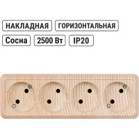 Горизонтальная 4-х местная розетка TDM ELECTRIC 2П открытой установки IP20 10A сосна Ладога SQ1801-0428