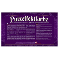 Краска JOBI с эффектом декоративной штукатурки PUTZ-EFFEKTFARBE 10л 11823