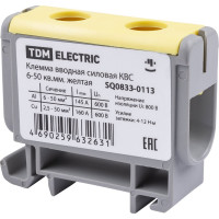 Силовая вводная клемма TDM ELECTRIC КВС 6-50 кв.мм., желтая SQ0833-0113