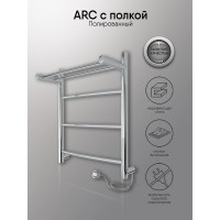 Полотенцесушитель INDIGO Arc с полкой (electro) 50/40 (скрытый монтаж, универсальное подключение R/L, полированный) LCAE50-40PR