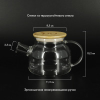 Заварочный стеклянный чайник Pomi d'Oro с фильтром-пружиной и бамбуковой крышкой, 600 мл P250085 Neri