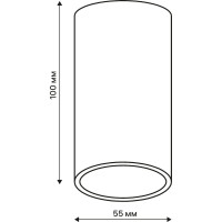 Накладной светильник Ritter Arton цилиндр, 55x100, GU10, алюминий, белый 59950 0