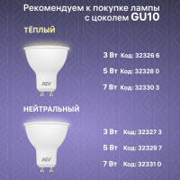 Накладной светильник RITTER Arton квадрат 80x80x100 GU10 алюминий белый 51409 1