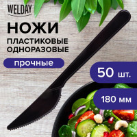 Одноразовые ножи 180мм, ОФИСМАГ /WELDAY КОМПЛЕКТ 50шт, ЭТАЛОН, пластиковые, черные, , 607841