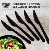 Одноразовые ножи 180мм, ОФИСМАГ /WELDAY КОМПЛЕКТ 50шт, ЭТАЛОН, пластиковые, черные, , 607841