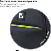 Универсальный рюкзак BRAUBERG, 3 отделения, черный, салатовые детали, 46x31x18см 270761