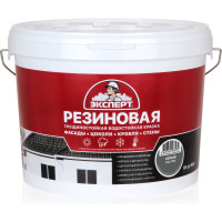Краска резиновая трещиностойкая ЭКСПЕРТ серый RAL 7005 9 л 29844