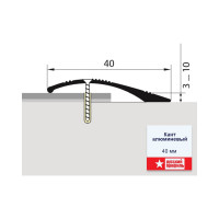 Полукруглый кант РУССКИЙ ПРОФИЛЬ 40 мм, 0.9 м, золото 4607130270400