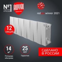 Радиатор Royal Thermo PianoForte 200 /Bianco Traffico - 12 секц. НС-1345153