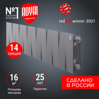 Радиатор Royal Thermo PianoForte 200 /Silver Satin - 14 секц. НС-1346023