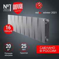 Радиатор Royal Thermo PianoForte 300 /Silver Satin - 16 секц. НС-1346079