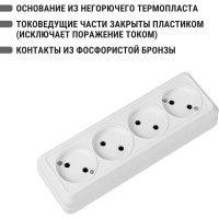 4-х местная горизонтальная розетка TDM ELECTRIC 2П открытой установки IP20 10A белая "Ладога" SQ1801-0128