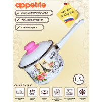 Эмалированный ковш appetite Париж 1.5 л цилиндрический с крышкой 1RD144M Париж