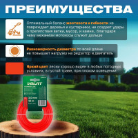 Леска 3 мм, 15 м, звездочка ВОЛАТ 51040-04