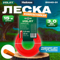 Леска 3 мм, 15 м, круглое сечение ВОЛАТ 51040-01