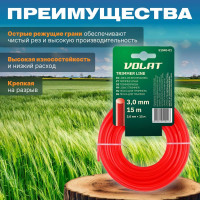 Леска 3 мм, 15 м, круглое сечение ВОЛАТ 51040-01
