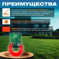 Леска 3 мм, 15 м, круглое сечение ВОЛАТ 51040-01