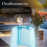 Увлажнитель воздуха NORMANN AUH-031