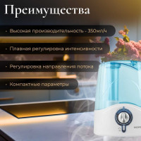 Увлажнитель воздуха NORMANN AUH-031