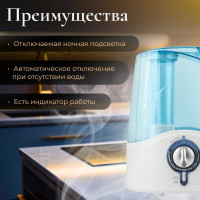 Увлажнитель воздуха NORMANN AUH-031