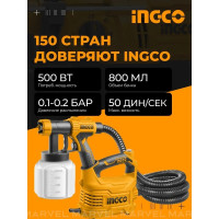 Электрический краскораспылитель INGCO SPG5008