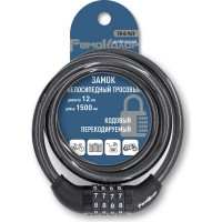 Велосипедный тросовый замок РемоКолор кодовый, перекодируемый, 12x1500 мм 70-0-949