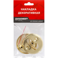 Накладка для ц/м для финских дверей Аллюр 016PZ-55 PB золото 14059