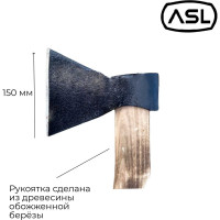 Кованый топор Агростройлидер 1.2 кг А1 Т26