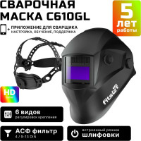 Сварочная маска хамелеон FITSIZ (4/9-13 DIN; 2 дат.; окно 93x43мм) + сменное стекло FSC-С610GL